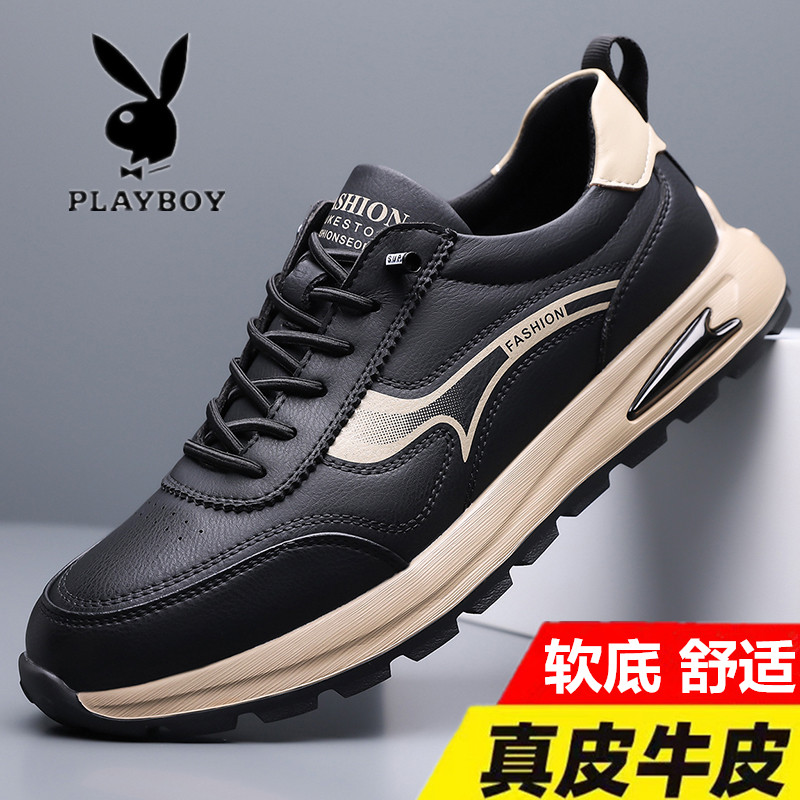 花花公子男鞋新款真皮软底休闲鞋男士百搭运动鞋防滑韩版跑步鞋潮