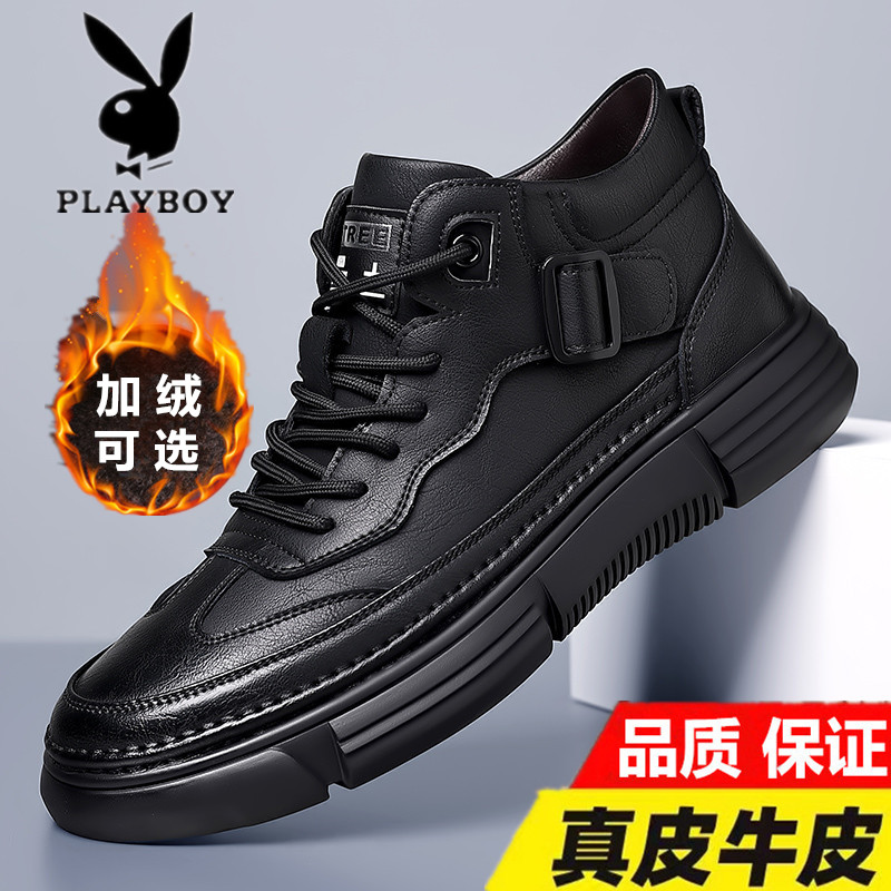 花花公子男鞋真皮秋冬高帮商务休闲鞋软底加绒保暖棉鞋运动板鞋潮
