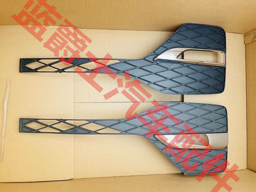 20-21款启辰T90前杠转向灯雾灯框雾灯行车灯罩雾灯饰板保险杠饰板