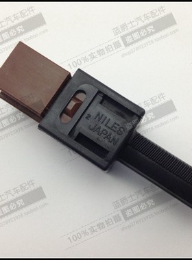 新轩逸奇骏天籁新阳光逍客启辰ASCD自动巡航解除开关刹车灯开关