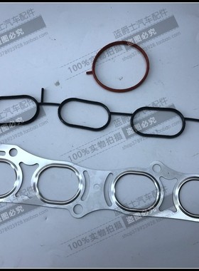 纳瓦拉2.5 途达QR25 2.5进气歧管密封垫胶圈  排气歧管垫密封圈垫