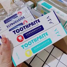 vtv薇缇薇牙膏修护炫白牙膏正品