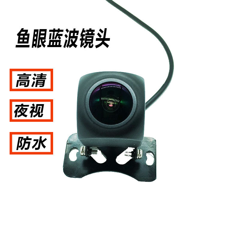 流媒体行车记录仪HF-TVI1808车载倒车影像720通用TVI后摄像头1080