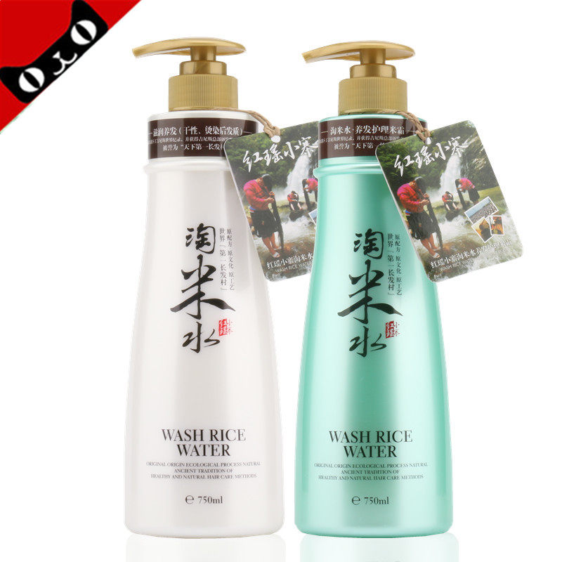 红瑶小寨淘米水洗发水正品清爽滋润淘米水洗发水洗护套装750ML