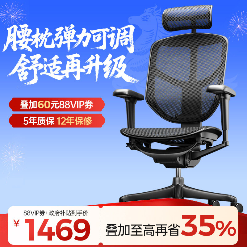 保友金卓雄鹰/X 电脑椅人体工学椅家用宿舍舒适电竞办公可躺座椅,住宅家具,电脑椅,淘宝优惠券,粉丝福利购,淘宝优惠卷