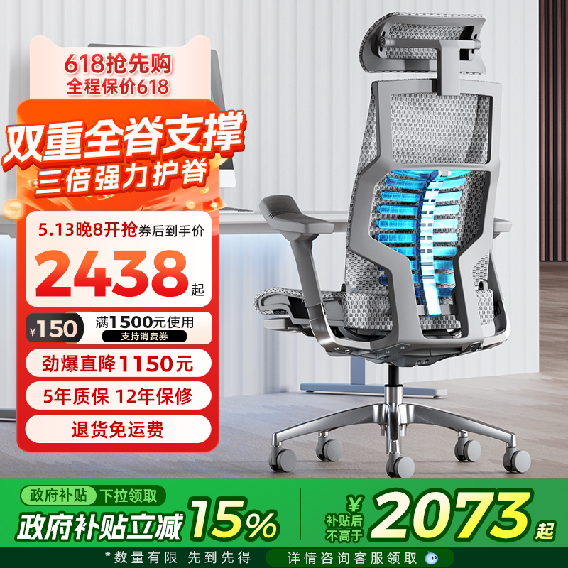 Ergonor����pofit 2�����ܸ߶˵��������幤ѧ�ΰ칫�ε羺����