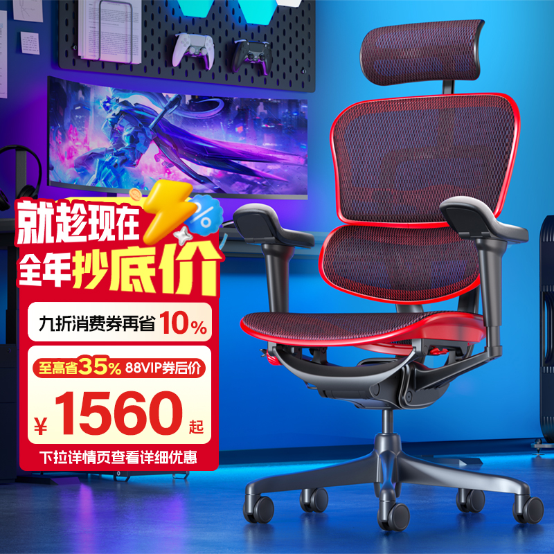 保友金豪雄鹰X9电竞椅