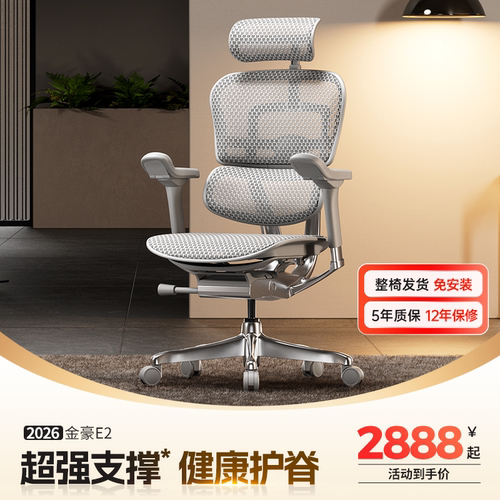 经典爆款大促底价限时优惠