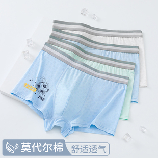 加肥加大四角短褲 青少年莫代爾抗菌兒童初高中學生四角褲 男童內褲