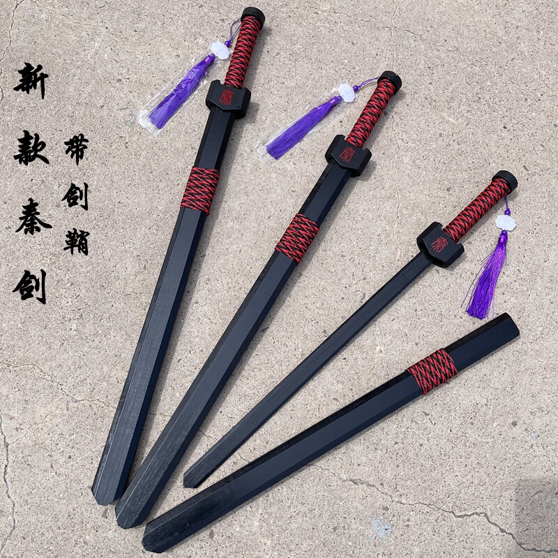 新款刀剑玩具儿童带剑鞘木剑竹剑男孩宝剑古风仿真表演道具小木剑