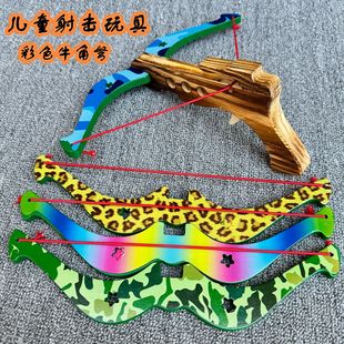 牛角弩儿童木制玩具户外射击弓箭无杀伤力十字弩男孩射箭吸盘弓弩