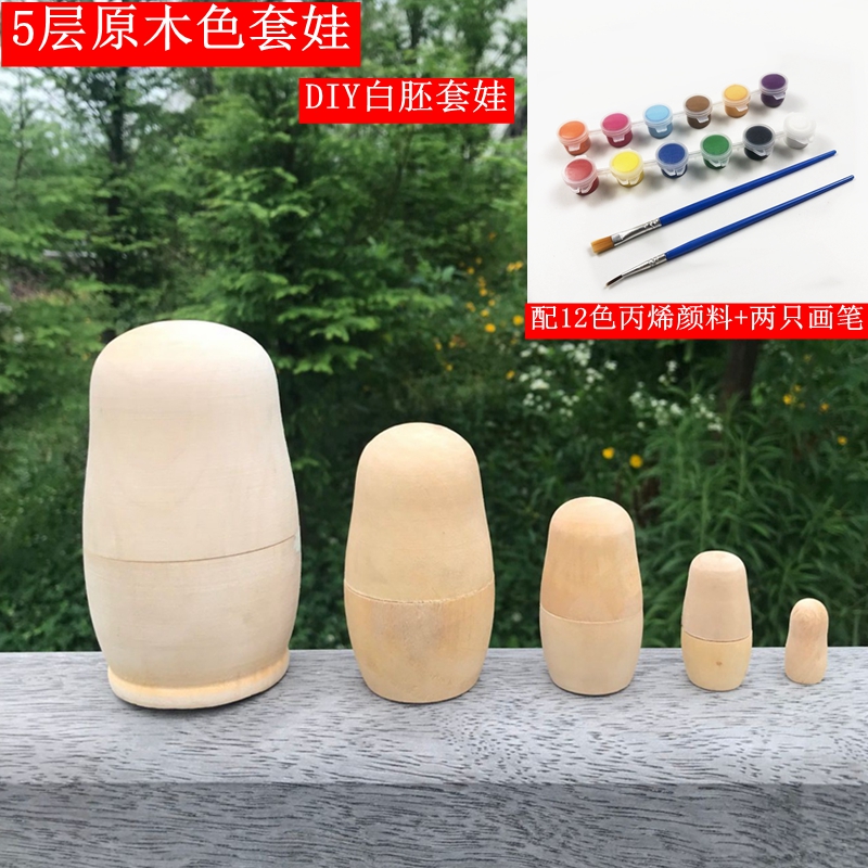 DIY手绘白胚套娃5层俄罗斯套娃儿童益智玩具原木套娃工艺品套娃娃|ruв категории Ручная работа, зарубежных ремесла, россия спецификой - от Buy2taobao.com для оказания профессиональной услуги покупки агента Taobao