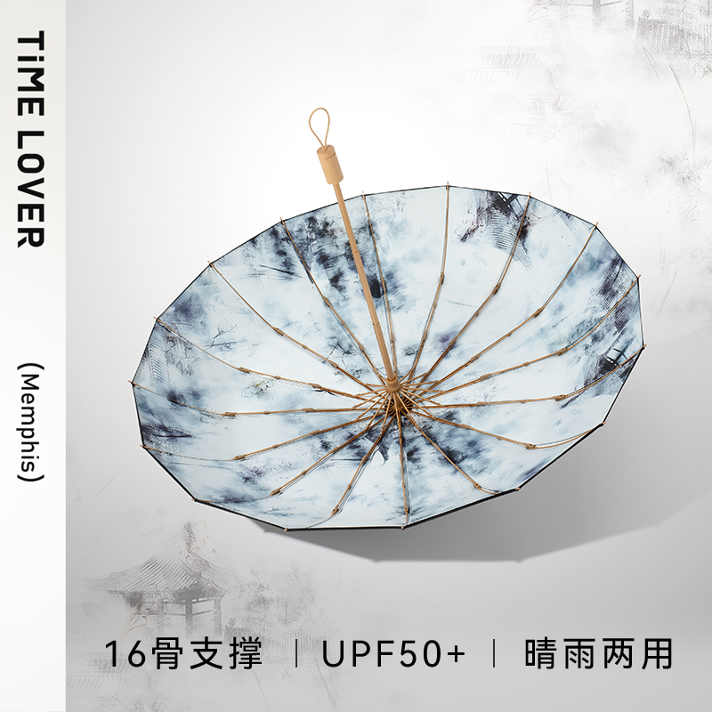E&LOVR时光情人防紫外线