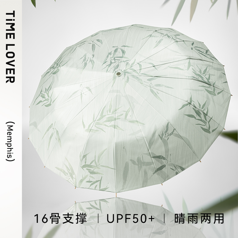 防晒伞黑胶涂层防紫外线