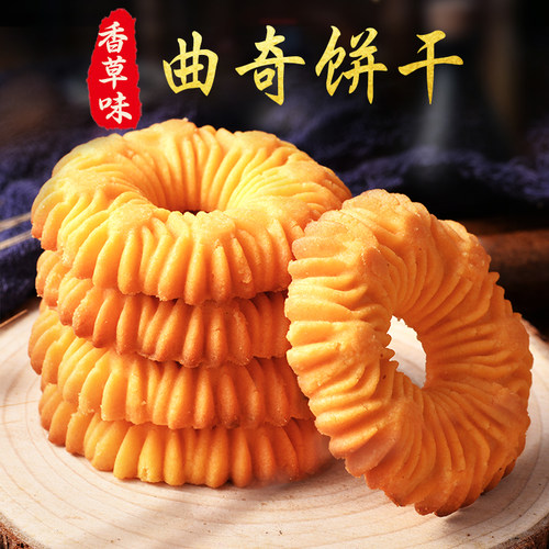 优乐福曲奇饼干香草味网红零食
