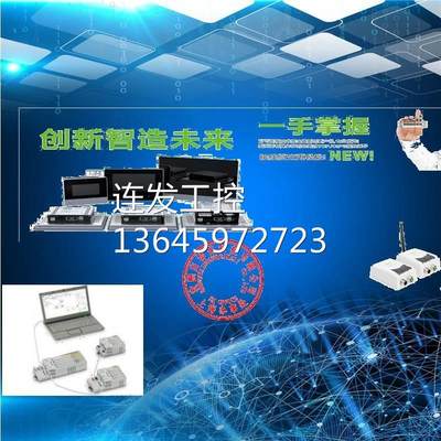 WAGO759-333万可编程软件原装全新万可WAGO-I/O-PRO询价