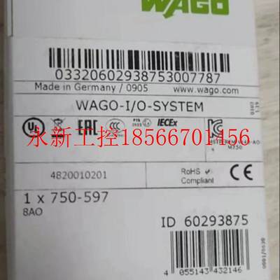 议价全新万可PLC-597模块  WAGO-l/ SYSTEM 750-597现货￥