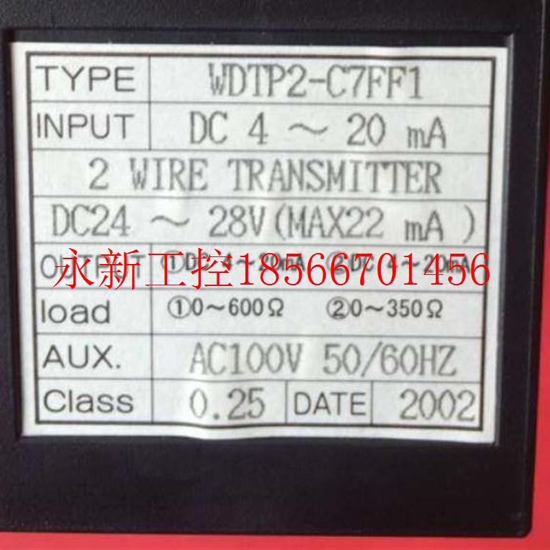 议价WDTP2-C7FF1 4~20mA WDTP2 AC100V议价议价￥ 机械设备 其他机械设备 原图主图