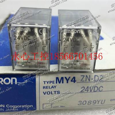 议价原装正品OMRON欧姆一般中间继电器MY4ZN-D2 DC24(日本产地1￥