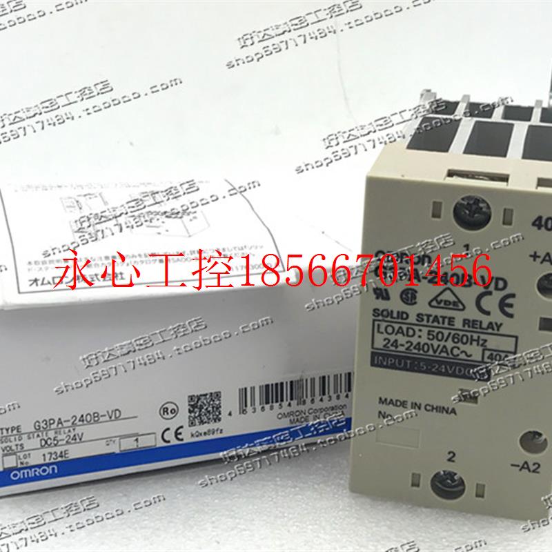 议价原装正品欧姆龙固态继电器G3PA-240B-VD G32A-A40-