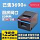 N160热敏小票打印机并口80mm自动切纸厨房打单￥ 议价便宜芯烨XP