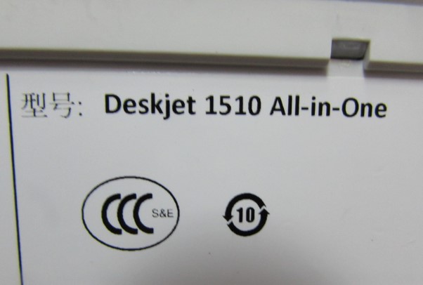 DesKet 1510实物图询价