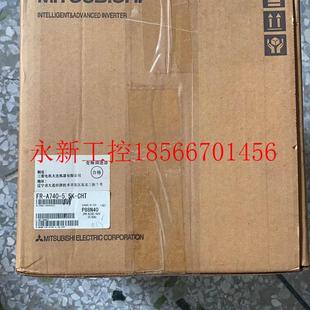 5.5K 议价FR ￥ A740 全新三菱变频器A740老款 库存 CHT