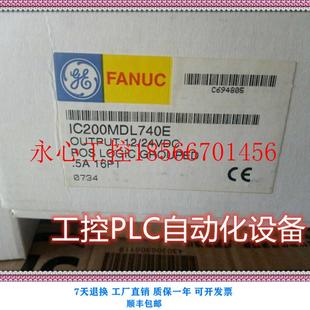 正品 议价全新GE 原装 PLC模块 IC200MDL740 欢迎询价采购￥