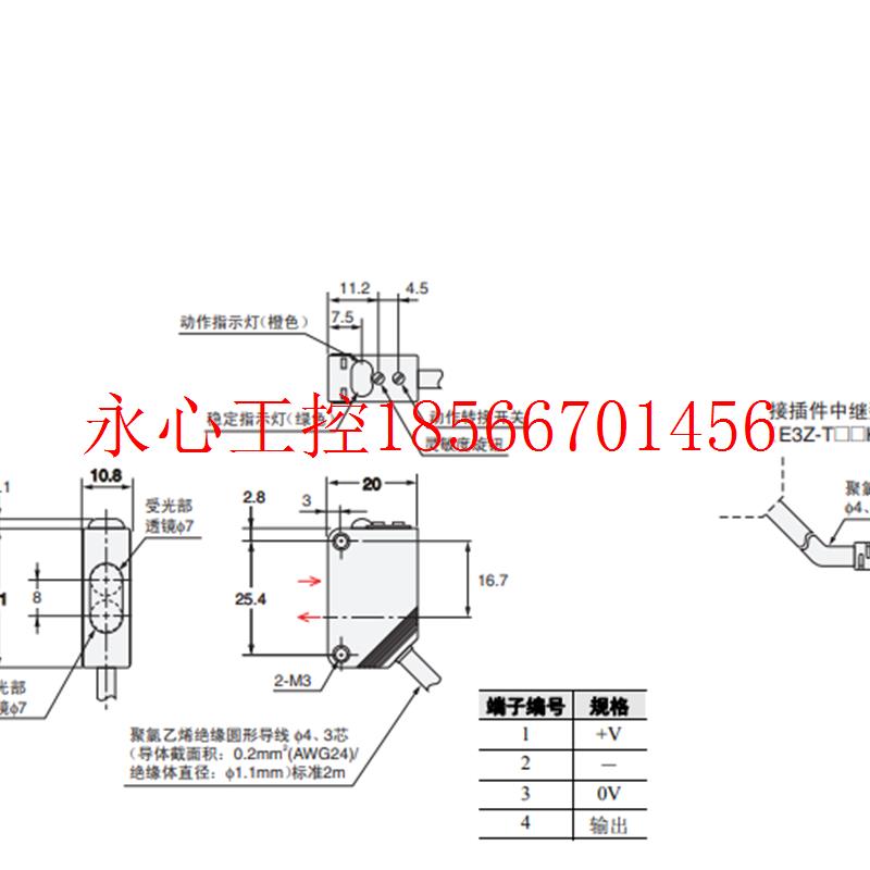 议价全新原装正品欧姆龙光电开关E3Z-D81￥