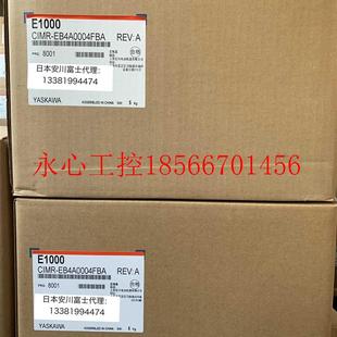 FAA 议价安川变频器E1000系列 EB4A0004FBA 全新原￥ CIMR 1.5KW