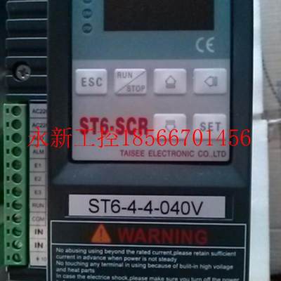 议价全新 正品 台湾泰矽/TAISEE调整器 ST6.SCR ST6-4-4-040V ￥