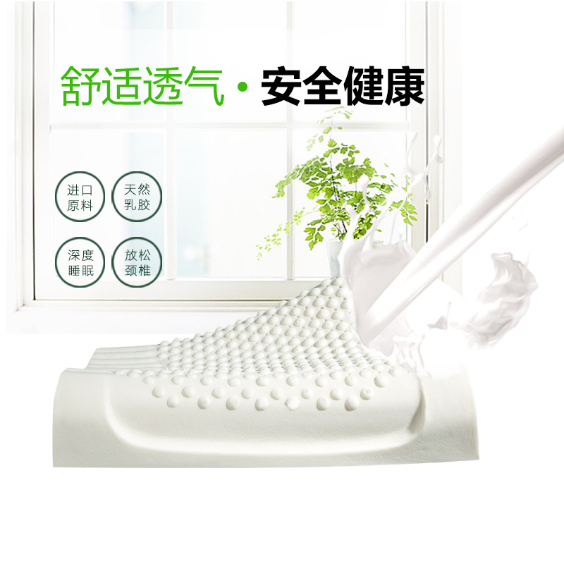 泰国天然乳胶枕高低按摩枕头护颈椎枕芯可代发(非品牌)