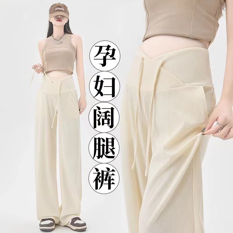 孕妇夏秋季薄款外穿阔腿裤无托腹抽绳冰丝低腰垂感大码不显怀长裤,孕妇装/孕产妇用品/营养,其它,淘宝优惠券,粉丝福利购,淘宝优惠卷