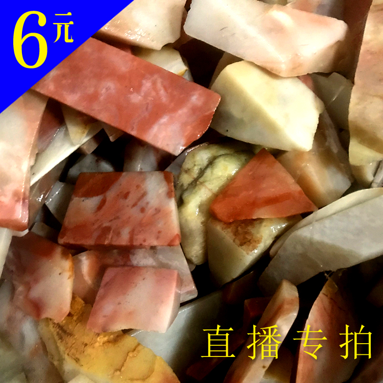 ÈçÔÂÌÃÊÙɽʯ°ÍÁÖʯ²ý»¯¼¦ÑªÊ¯ÇàÌïÀÏÎÎʯӡÕÂÔʯÁϰڼþÖ±²¥6Ôª