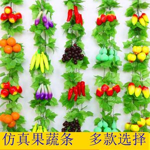 绿叶仿真水果蔬菜藤条假树叶塑料藤蔓室内植物吊顶装饰管道绿植