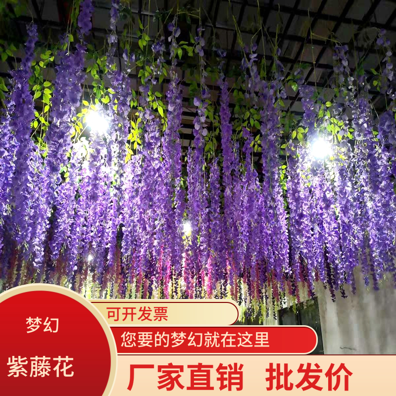 假藤条绿叶仿真紫藤花树叶塑料藤蔓室内植物婚庆吊顶装饰绿植网红 鲜花速递/花卉仿真/绿植园艺 仿真花 原图主图