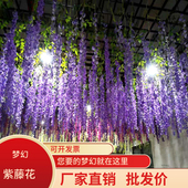 假藤条绿叶仿真紫藤花树叶塑料藤蔓室内植物婚庆吊顶装 饰绿植网红
