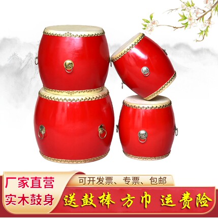 厂家直销6 7 8 9 10 12寸木质头层牛皮小战鼓 高音鼓 红鼓 堂鼓