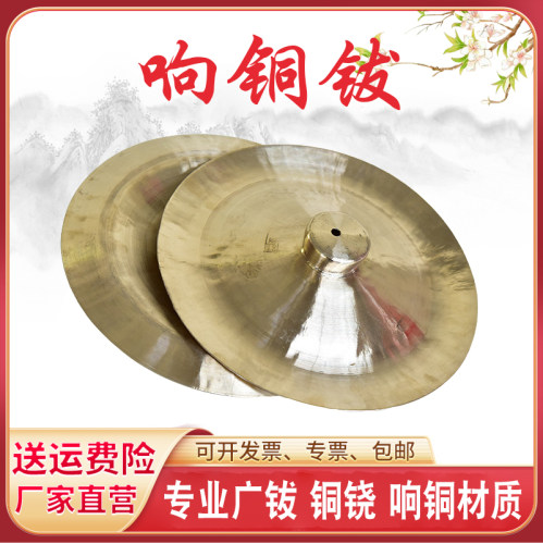 铜铙广钹福牛乐器腰鼓镲