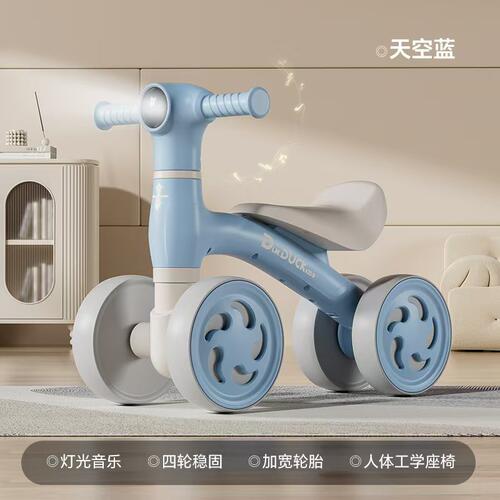 新款儿童四轮平衡车防侧翻1—3岁学步车婴幼儿扭扭车滑行车溜溜车