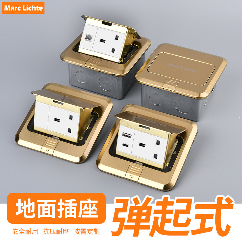 英式13A弹起式香港不锈钢地插座