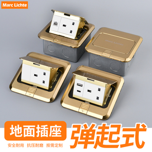 香港弹起式英式13A不锈钢地插座英制英规拉丝金TYPE-C网络地插座