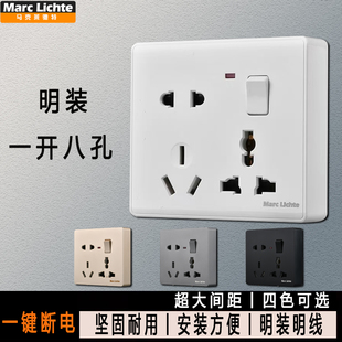 86型明装款一开单万能八孔国际通用插座二三三插带开关指示灯面板