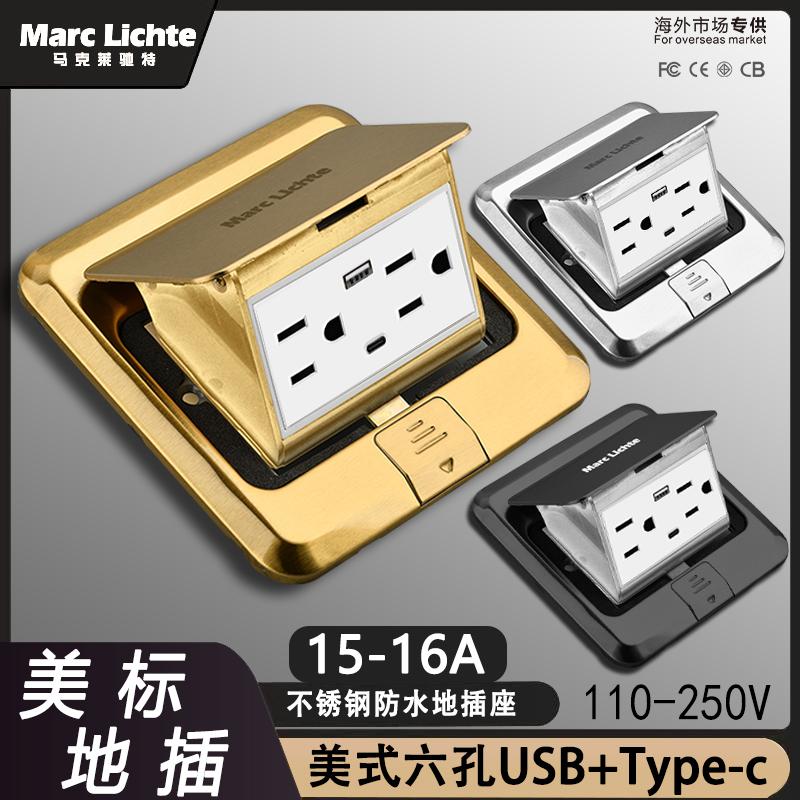110V美式六孔USB+type-c地插120型弹起式防水美版15A台湾美标地插