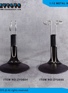 ZYTOYS 1/12金属6寸 7寸兵人支架支撑架 uf盲盒体出逃阿巳素体