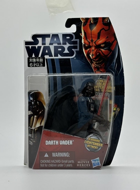 现货盒损星球大战3.75寸孩之宝达斯维达Darth 可动人偶手办