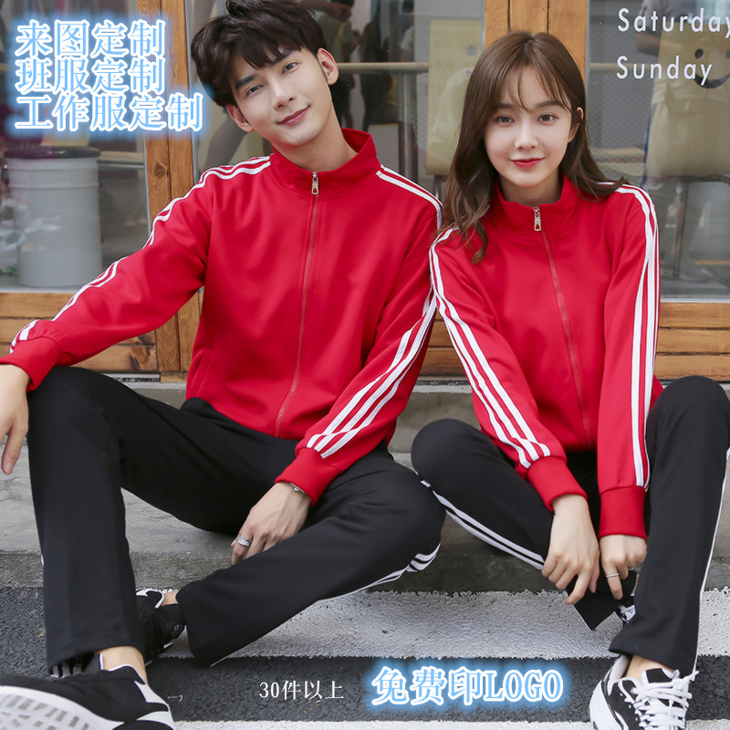 情侣款卫衣男定制印字LOGO定做秋薄工作外套diy学生班服棒球团队在类目 男装, 卫衣中 - 来自Buy2taobao.com提供专业的淘宝代购服务