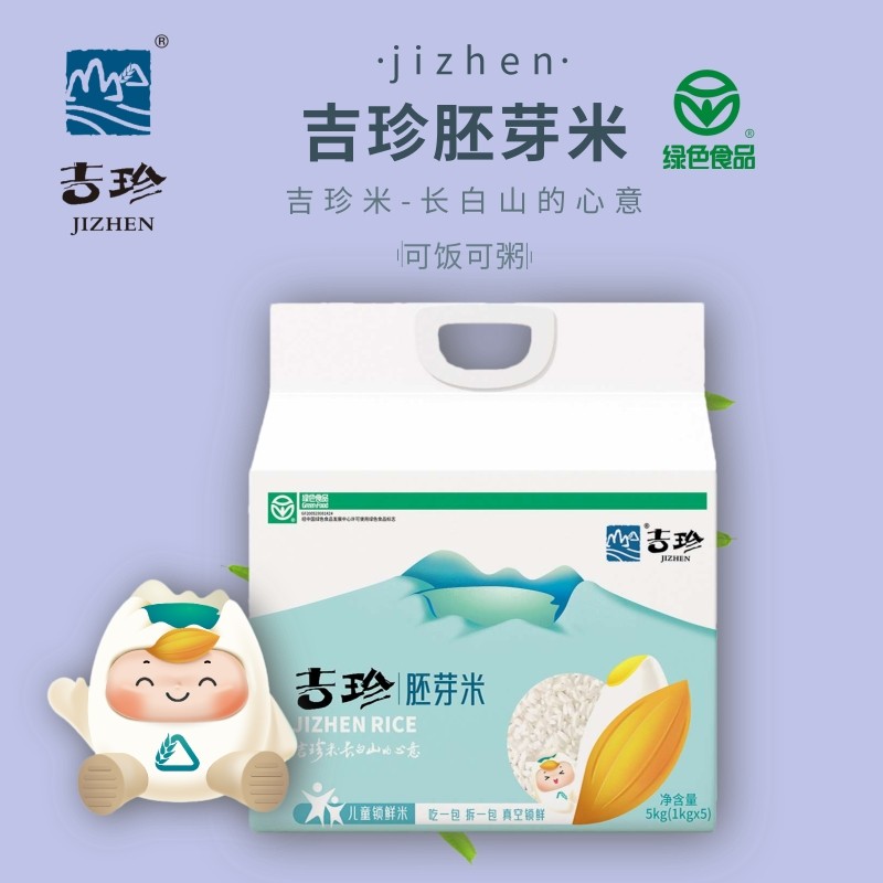 吉珍胚芽米5kg绿色认证东北大米真空5x1kg独立小包装方便储存香甜,粮油调味/速食/干货/烘焙,胚芽米,淘宝优惠券,粉丝福利购,淘宝优惠卷