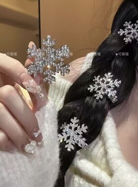 雪花发夹秋冬雪花珍珠发夹女小众设计刘海夹子侧边夹圣诞节头饰