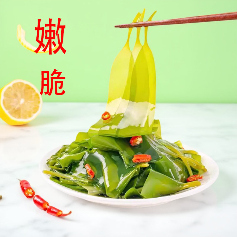 福建霞浦特产即食海带苗香辣火锅酸辣味凉拌菜火锅食材烧烤餐厅